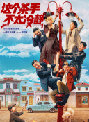 激情丁香六月